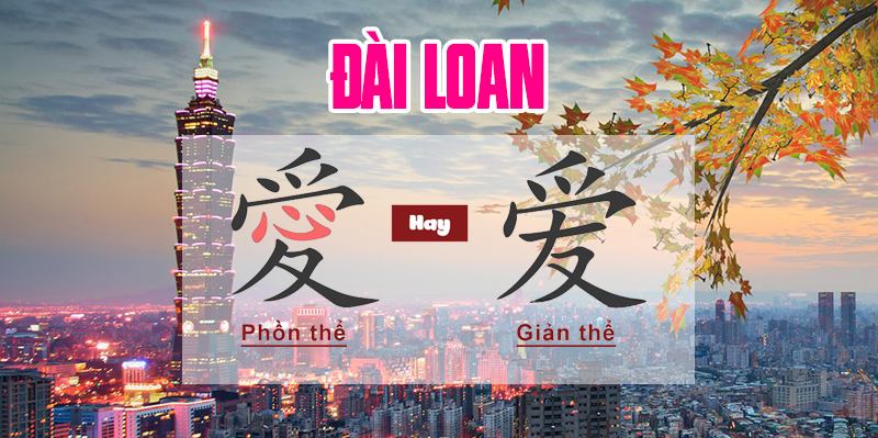 Người Đài Loan nói tiếng gì