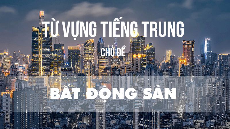 Từ vựng tiếng Trung chủ đề bất động sản