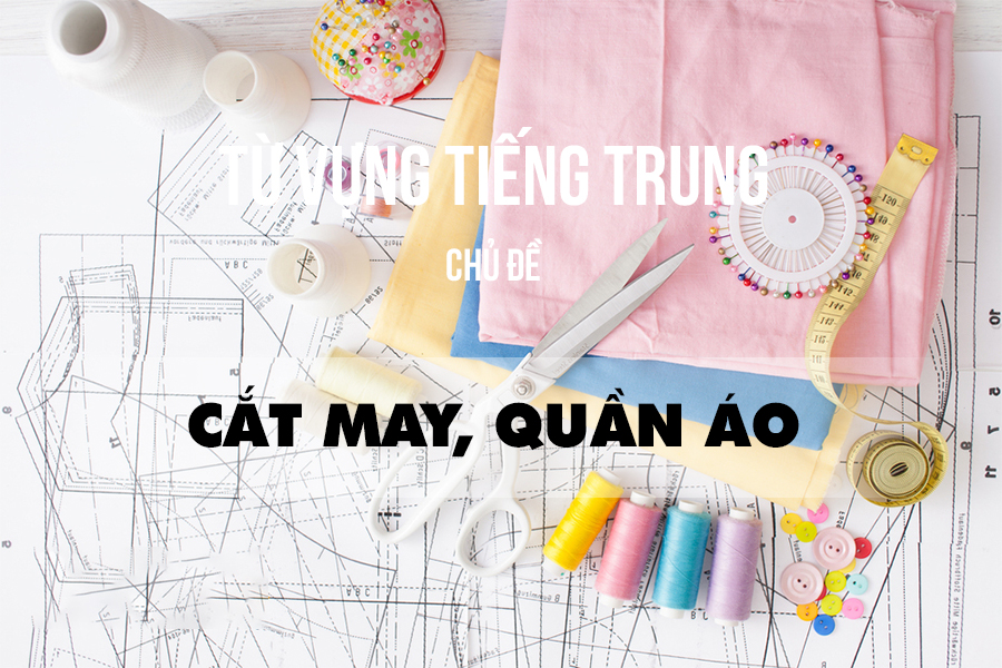 Từ vựng tiếng Trung chủ đề cắt may, quần áo