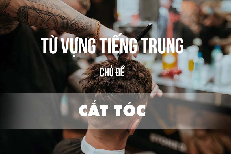 Từ vựng tiếng Trung chủ đề cắt tóc