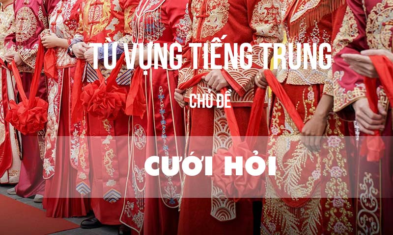 Từ vựng tiếng Trung chủ đề cưới hỏi