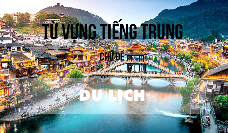 Từ vựng tiếng Trung chủ đề du lịch