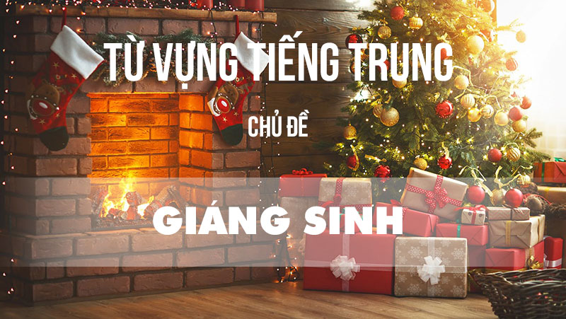 Từ vựng tiếng Trung chủ đề giáng sinh