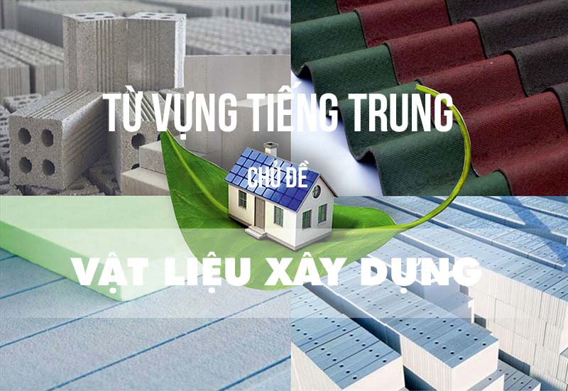 Từ vựng tiếng Trung chủ đề vật liệu xây dựng