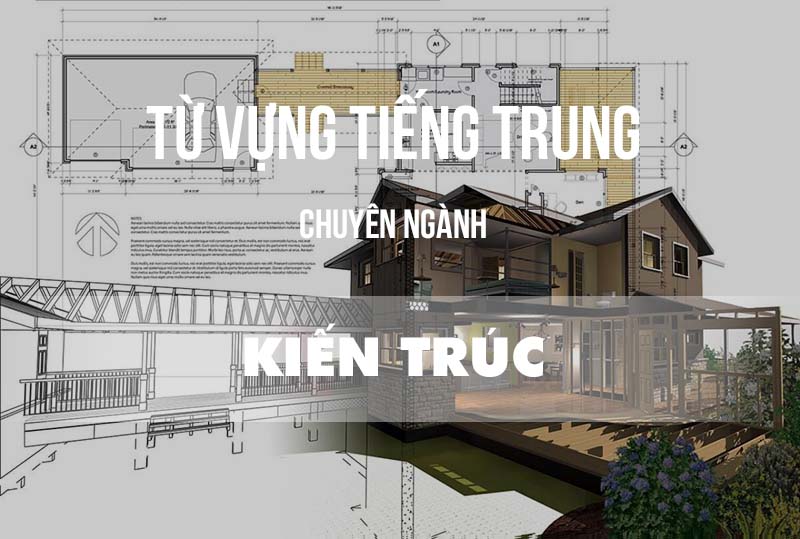 Từ vựng tiếng Trung chuyên ngành kiến trúc