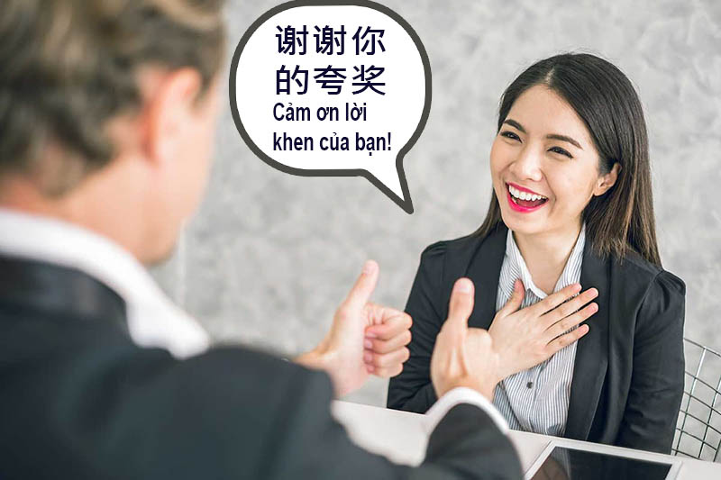 Cảm ơn lời khen tiếng Trung