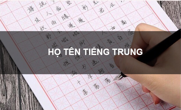 Họ tên tiếng Trung