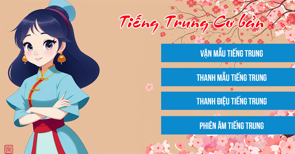 Tiếng Trung cơ bản